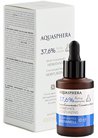 Увлажняющая сыворотка-концентрат Keenwell Aquasphera Concentrated Serum 37.6% Active Complex small