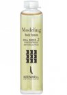 Антицеллюлитный концентрат-2 Keenwell Modeling Body System Cell Shock-2 small