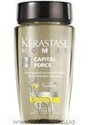 Ежедневный энергетический шампунь для мужчин Kerastase Homme Capital Force Daily Treatment Shampoo Vita-Energising Effect small