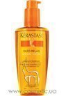 Жидкость для разглаживания Kerastase Nutritive Oleo-Relax Smoothing Controlling Care small