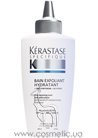 Увлажняющий шампунь против перхоти для сухой кожи головы Kerastase Specifique Bain Exfoliant Hydratant Anti-dandruff Moisturizing Shampoo small