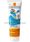 Солнцезащитный гель-лосьон для детей SPF50+ La Roche-Posay Anthelios Dermo-Pediatrics Wet Skin Gel Lotion SPF 50+ small