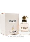 Парфюмированная вода Lanvin Rumeur small