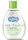 Масло для тела Lavena Bebble Body Oil small
