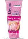 Интенсивная сыворотка от растяжек для беременных женщин Lirene Stretch Marks Serum For Pregnant Woman small