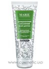 Антицеллюлитный липолитический пилинг для тела Marie Fresh Cosmetics Anti-cellulite Lipolytic Body Peeling small