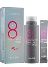 Маска для волос, салонный эффект за 8 секунд Masil 8 Seconds Salon Hair Mask small