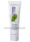 Увлажняющий бальзам для волос Matrix Biolage Hydratherapie Conditioning Balm small