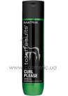 Кондиционер для вьющихся волос Matrix Total Results Curl Please Conditioner small