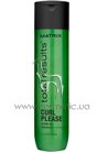 Шампунь для вьющихся волос Matrix Total Results Curl Please Shampoo small
