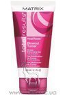 Термозащитный гель для укладки Matrix Total Results Heat Resist Blowout Tamer Shape Enhancing Gel small