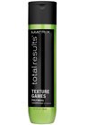 Кондиционер для волос облегчающий укладку Matrix Total Results Texture Games Conditioner small