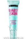Основа под макияж Maybelline New York Baby Skin Instant Pore Eraser small