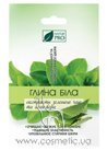 Маска из белой глины NaturPro Белая глина с экстрактом алоэ и зеленого чая small