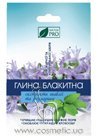 Маска для лица из голубой глины NaturPro Голубая глина с экстрактом шалфея и розмарина small