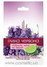 Маска для лица из красной глины NaturPro Красная глина с экстрактом лайма и лаванды small