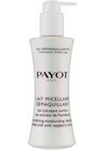 Очищающее мицеллярное молочко с экстрактом малины Payot Les Demaquillantes Comforting Moisturising Cleansing Micellar Milk small