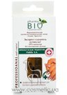 Гель для удаления кутикулы Pharma Bio Laboratory Cuticle Remover Gel small