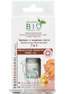 Гель-закрепитель «Крепкие и Здоровые ногти» Pharma Bio Laboratory Fixer Gel small