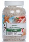 Ванночка для SPA-маникюра Pharma Bio Laboratory Salt for Manicure small