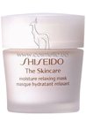 Увлажняющая расслабляющая маска Shiseido The Skincare Moisture Relaxing Masque small