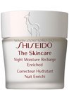 Ночное увлажняющее средство с обогащенной текстурой Shiseido The Skincare Night Moisture Recharge Enriched small