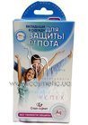 Вкладыши под одежду для защиты от пота Stop-Agent small