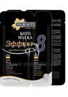Бото маска для области глаз Via Beauty Эффект 8 small