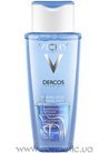 Смягчающий шампунь с минералами для укрепления волос Vichy Dercos Mineral Soft Soft & Fortifying Shampoo small