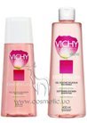 Увлажняющий смягчающий гель для душа Vichy Essentielles Gel Douche small