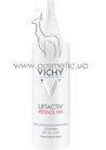 Крем для комплексной коррекции морщин Vichy Liftactiv Retinol HA small