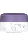 Восстанавливающая маска Wella SP Repair Mask small