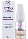 Сыворотка для омоложения кожи вокруг глаз Xeno Laboratory G-Metry Eye Contour Rejuvenation Serum small