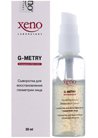 Сыворотка для восстановления геометрии лица Xeno Laboratory G-Metry Facial Geometry Restoration Serum small