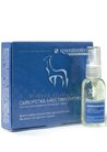 Сыворотка против старения волос и профилактики седины Xeno Laboratory Syvorotka Anti-Gray small
