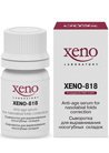 Биостимулирующая сыворотка для коррекции носогубных складок Xeno Laboratory XENO-818 small