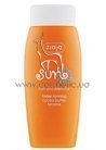 Активатор солнечного загара с тирозином Ziaja Body Activator small