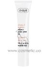 Крем для кожи вокруг глаз с витамином Е Ziaja Eye Contour Cream small