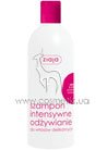 Шампунь с витаминами Интенсивное питание Ziaja Intensive Nutrition Shampoo small