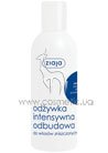 Бальзам-кондиционер с керамидами «Интенсивное восстановление» Ziaja Intensive recovery Conditioner small