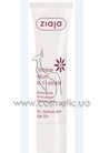 Сыворотка против морщин Жасмин Ziaja Jasmine Serum Anti-Wrinkle small